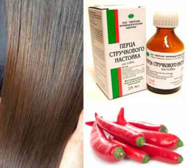Настойка красного перца от выпадения волос, недорого и эффективно
